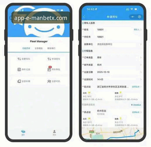 万博APP手机版 万博体育平台移动端深度分析:从版本迭代看用户体验的突破性创新