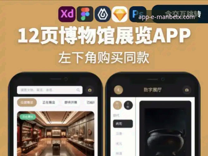 万博APP体验 揭秘万博APP体验:老用户分享v3.5.1版本背后的真实故事