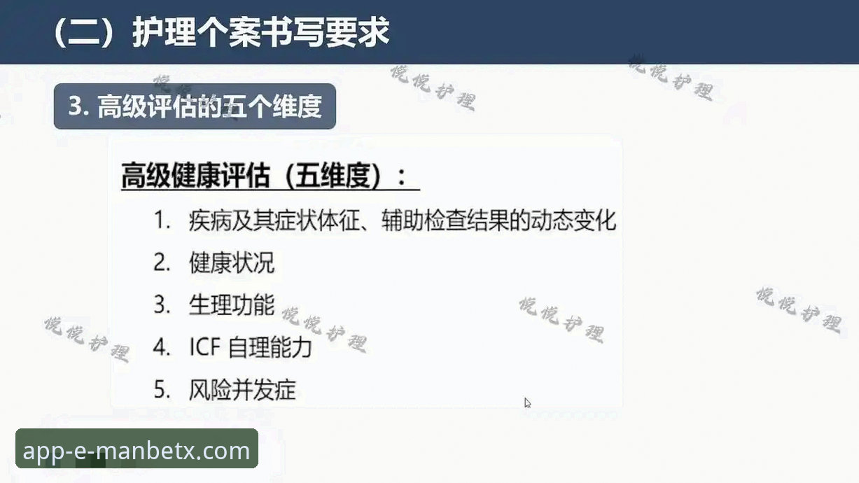 万博APP靠谱吗对比 万博APP靠谱吗?从五个维度对比分析其真实体验