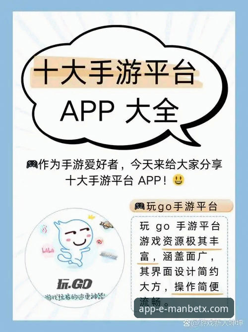 万博APP娱乐平台攻略 如何快速掌握万博APP娱乐平台攻略?老用户分享实用经验